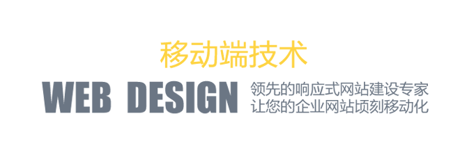 淄博网络公司，淄博网站建设，淄博网站优化，淄博seo,网站制作，网络营销推广，软件开发，手机app，微信公众号，小程序开发，ppt制作，平面设计，画册，标志设计，金石网络