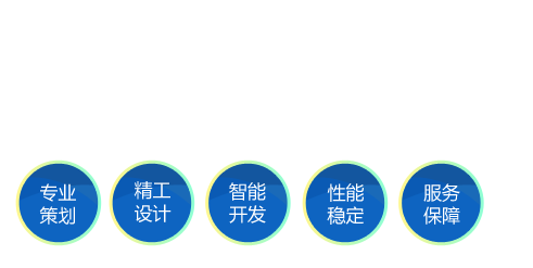 淄博网络公司，淄博网站建设，淄博网站优化，淄博seo,网站制作，网络营销推广，软件开发，手机app，微信公众号，小程序开发，ppt制作，平面设计，画册，标志设计，金石网络