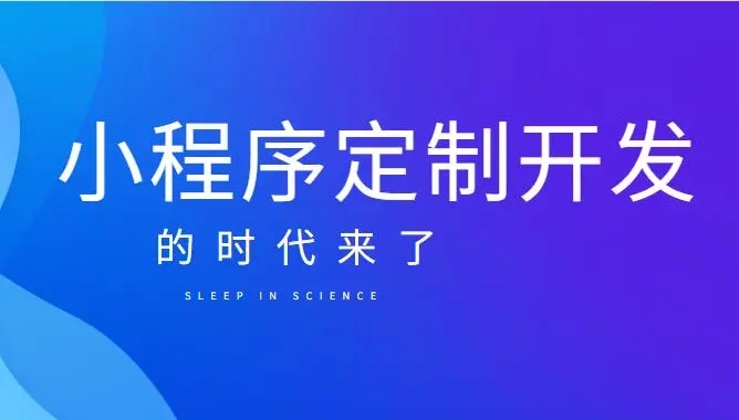 淄博网络公司，淄博网站建设，淄博网站优化，淄博seo,网站制作，网络营销推广，软件开发，手机app，微信公众号，小程序开发，ppt制作，平面设计，画册，标志设计，金石网络