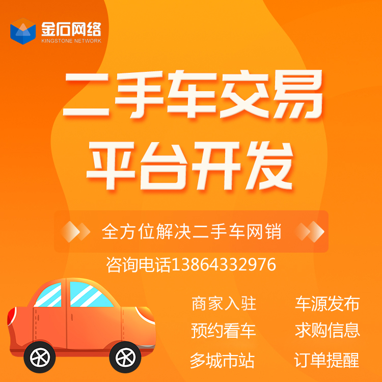 淄博网络公司，淄博网站建设，淄博网站优化，淄博seo,网站制作，网络营销推广，软件开发，手机app，微信公众号，小程序开发，ppt制作，平面设计，画册，标志设计，金石网络