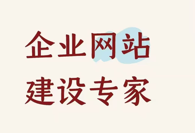 淄博网络公司，淄博网站建设，淄博网站优化，淄博seo,网站制作，网络营销推广，软件开发，手机app，微信公众号，小程序开发，ppt制作，平面设计，画册，标志设计，金石网络