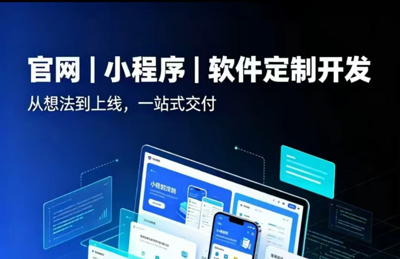 淄博网络公司，淄博网站建设，淄博网站优化，淄博seo,网站制作，网络营销推广，软件开发，手机app，微信公众号，小程序开发，ppt制作，平面设计，画册，标志设计，金石网络