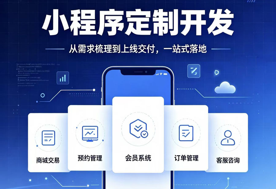 淄博网络公司，淄博网站建设，淄博网站优化，淄博seo,网站制作，网络营销推广，软件开发，手机app，微信公众号，小程序开发，ppt制作，平面设计，画册，标志设计，金石网络